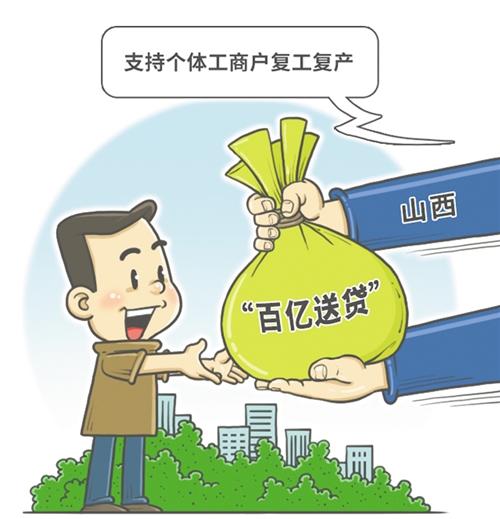 重庆个人周转